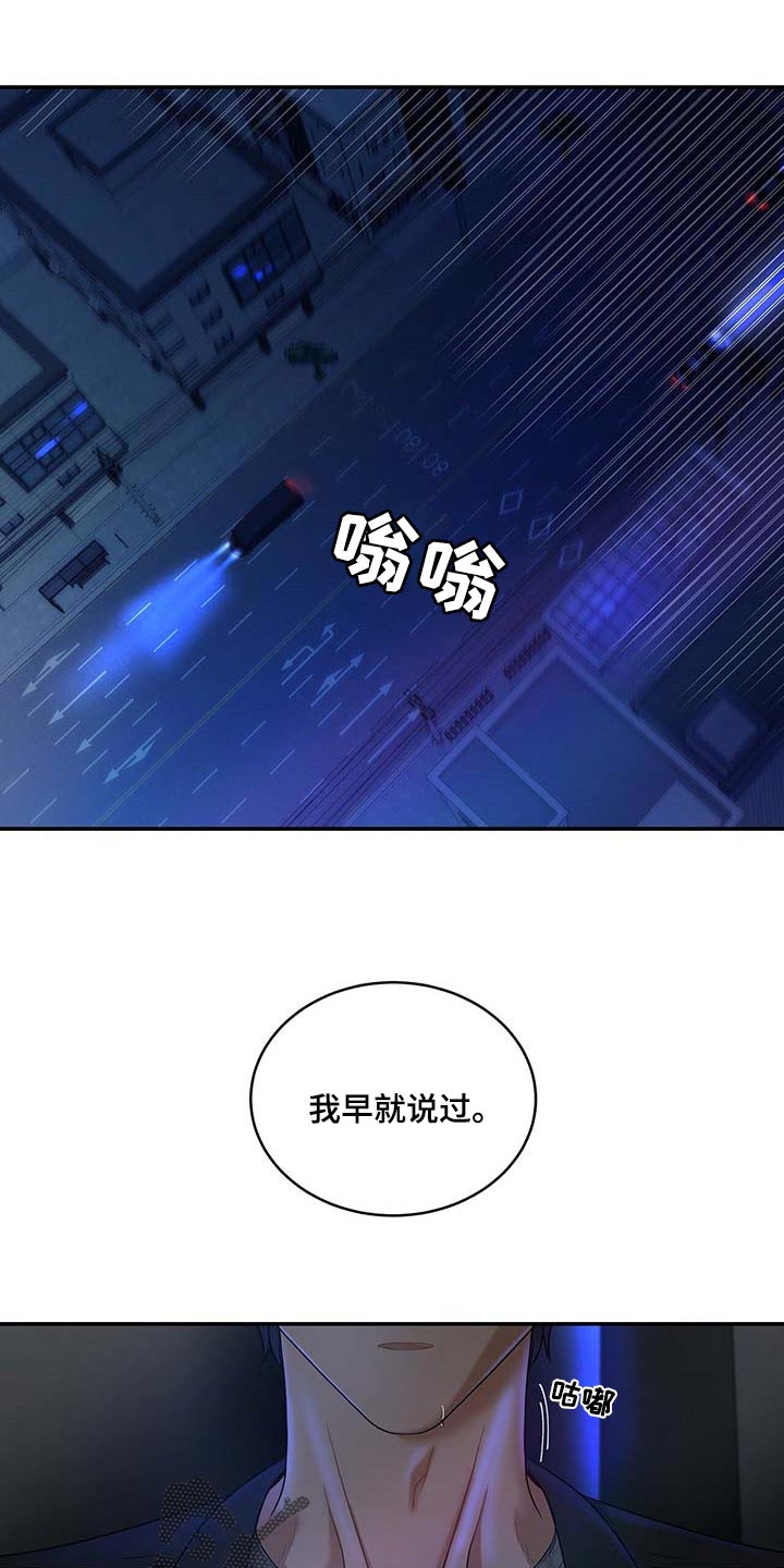 第18话0