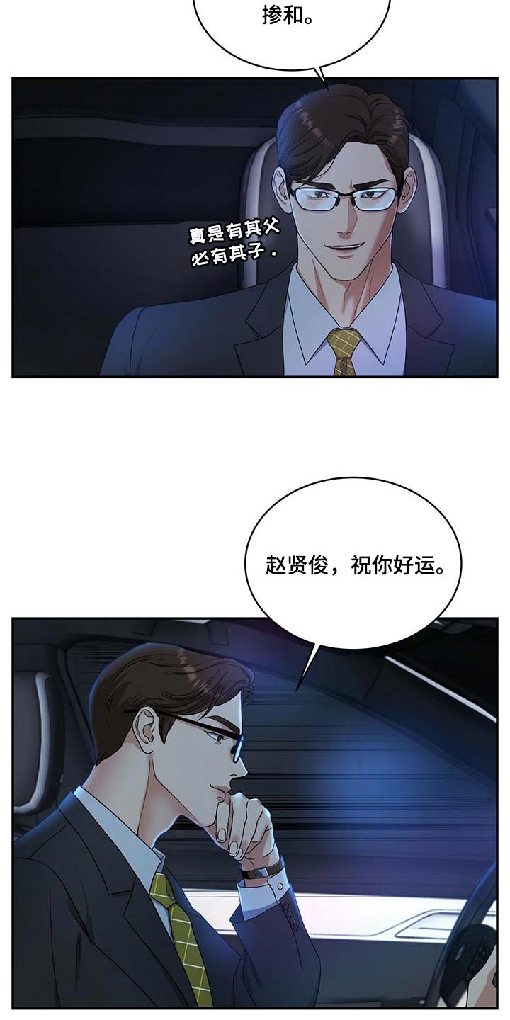 第18话13