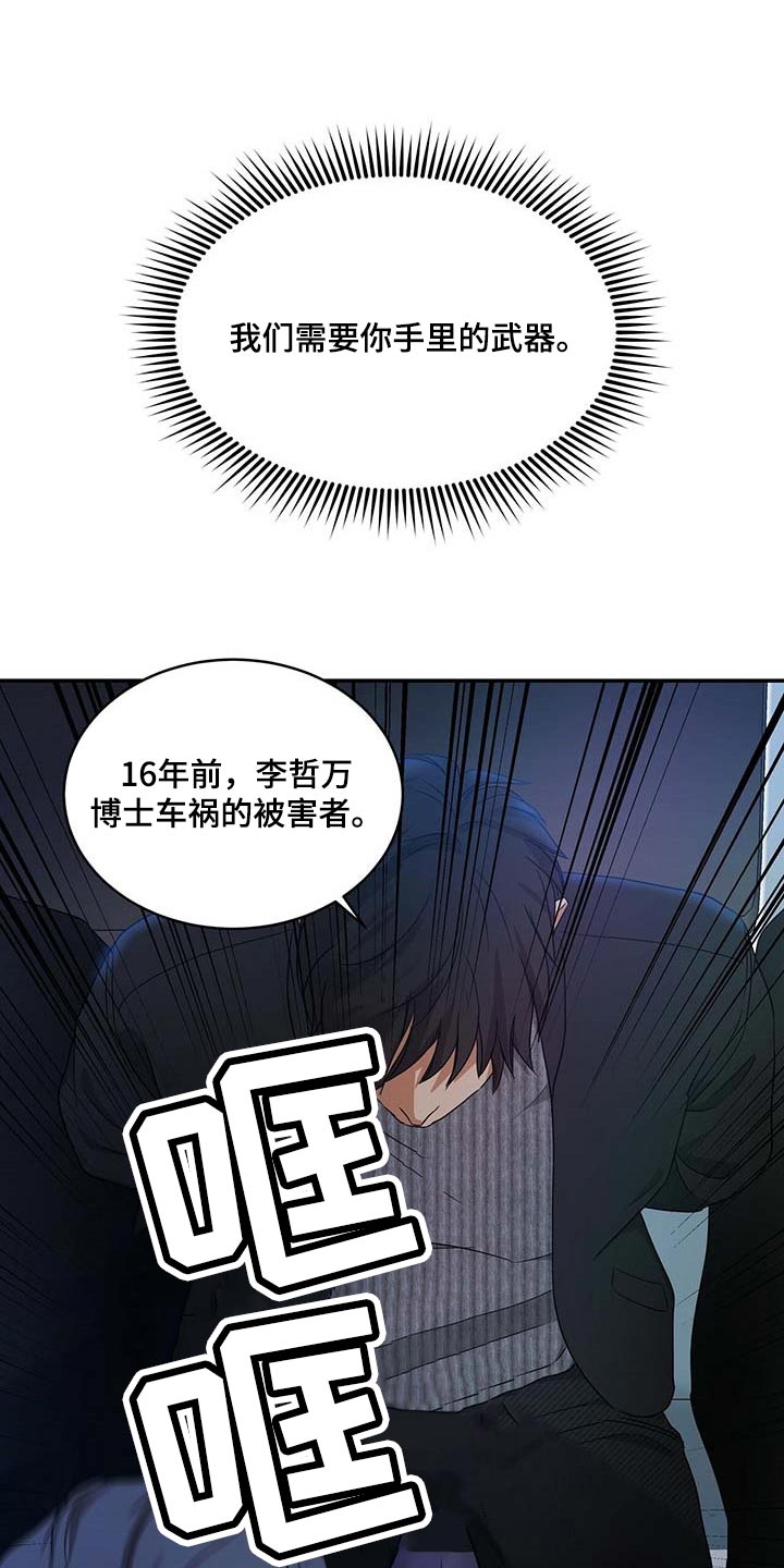 第18话14