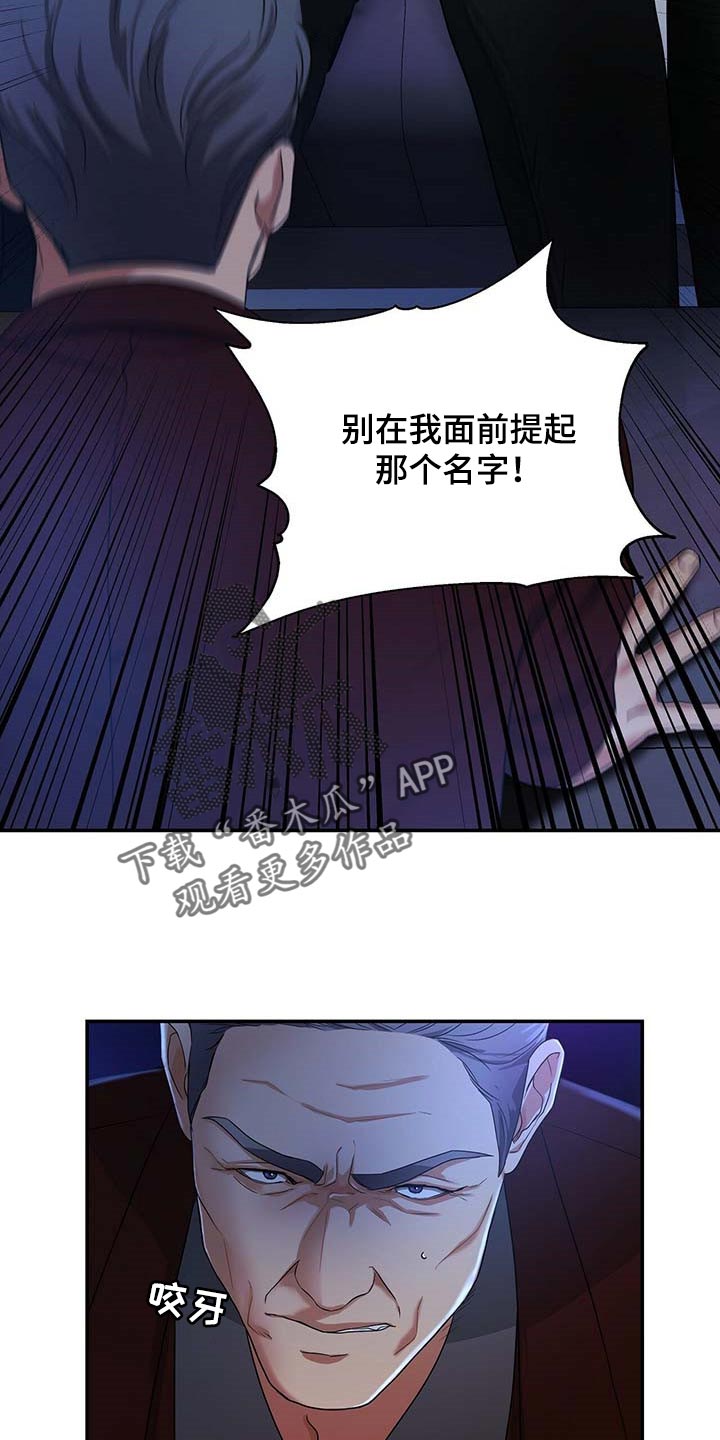 第18话15