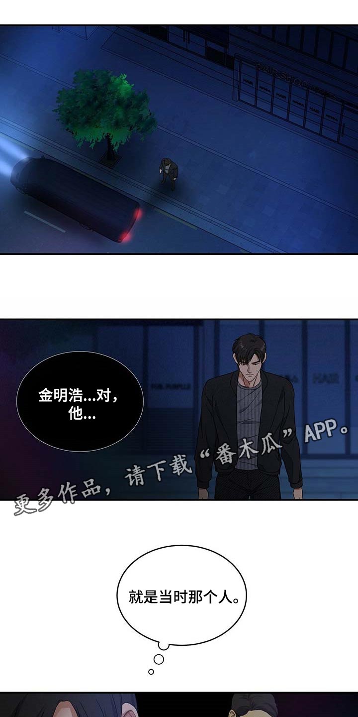 第18话17