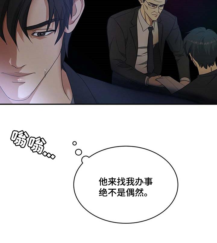 第18话18