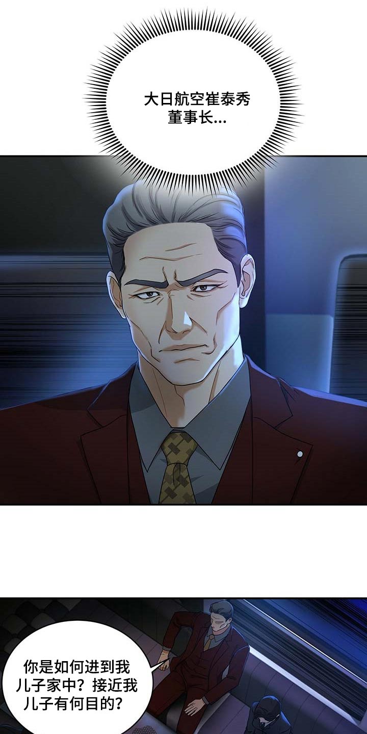 第18话2