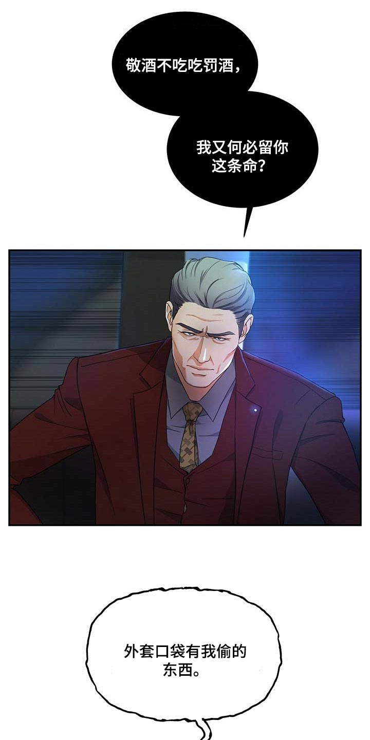 第18话4