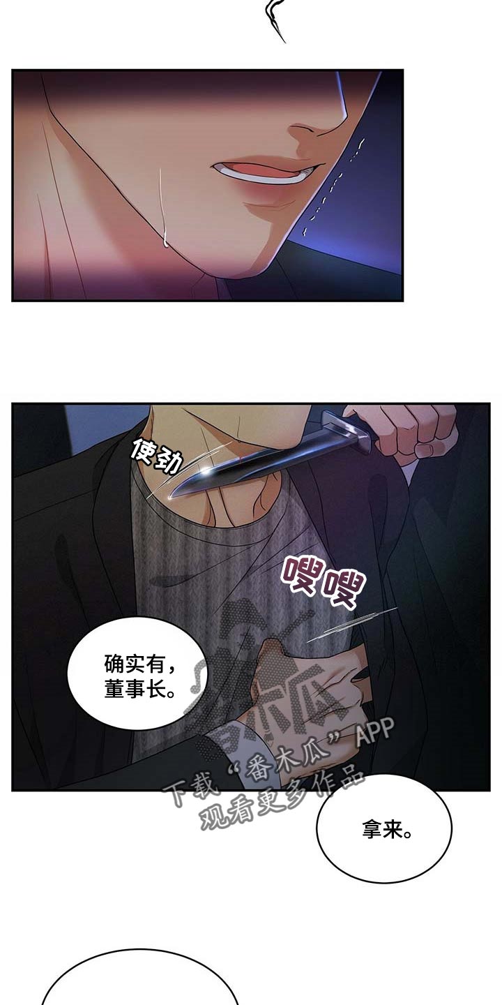第18话5