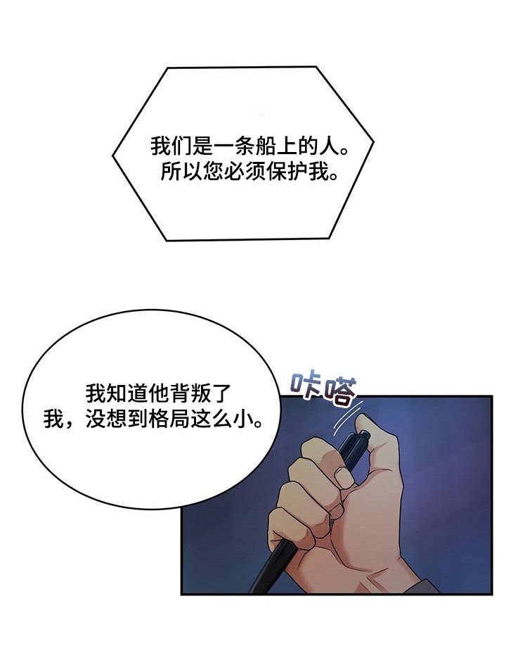 第18话8