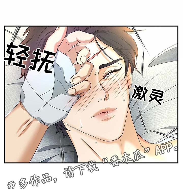 第17话10