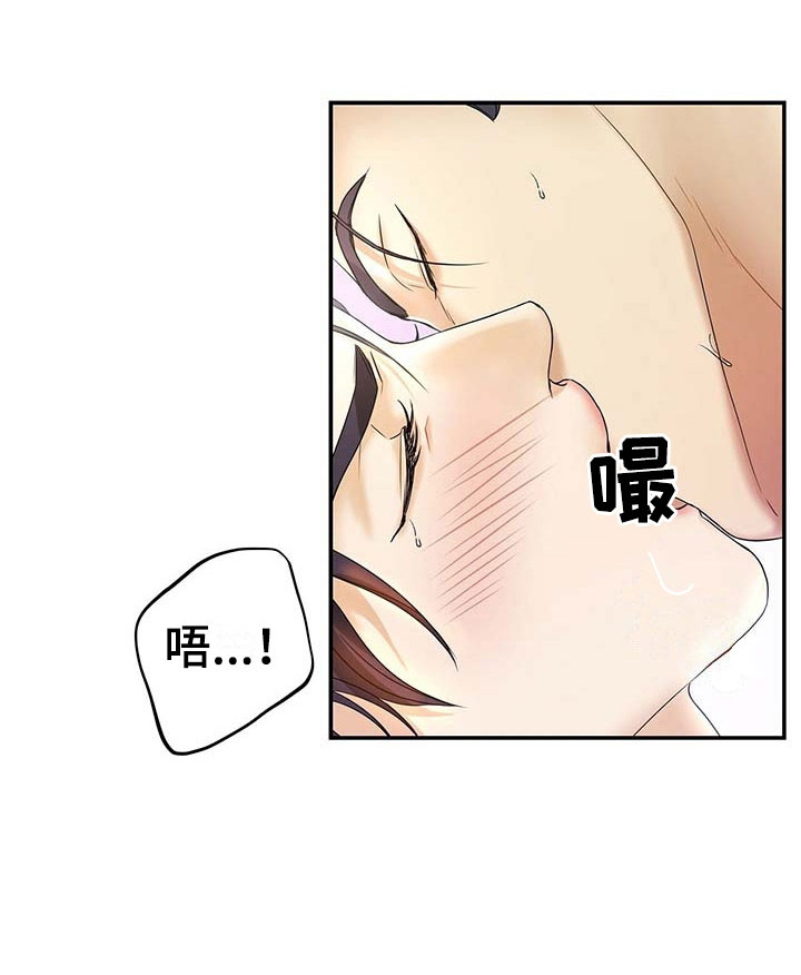 第17话13