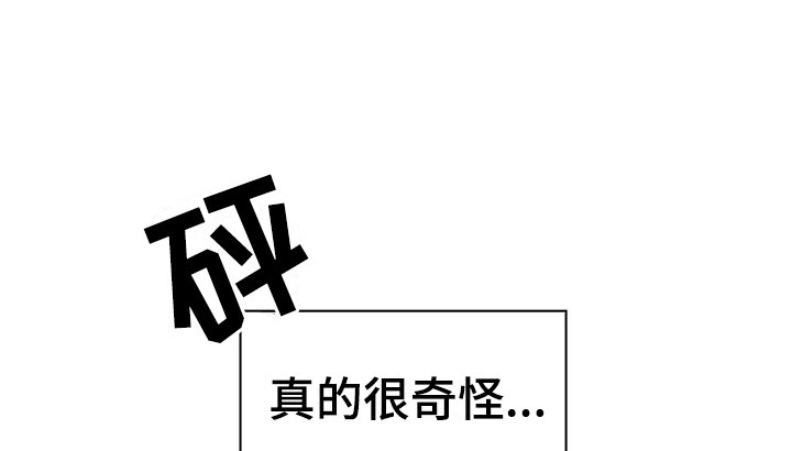 第17话14