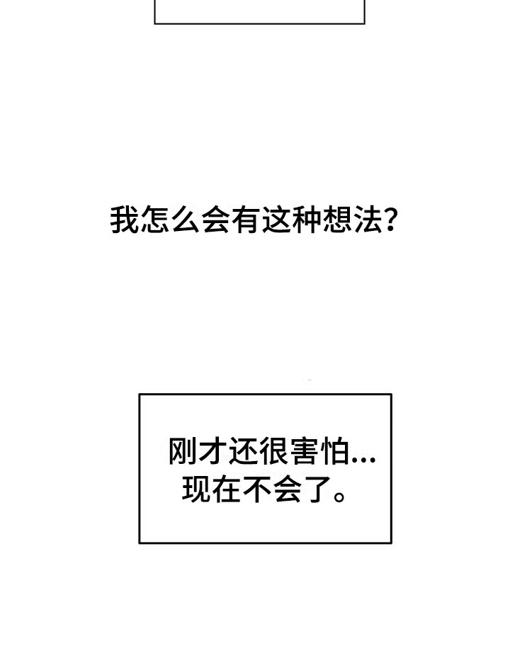 第17话15