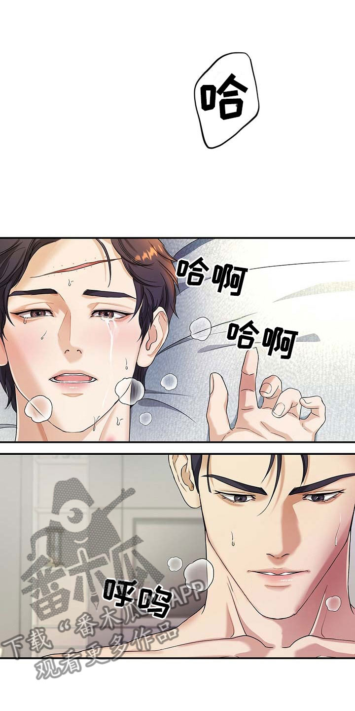 第17话17