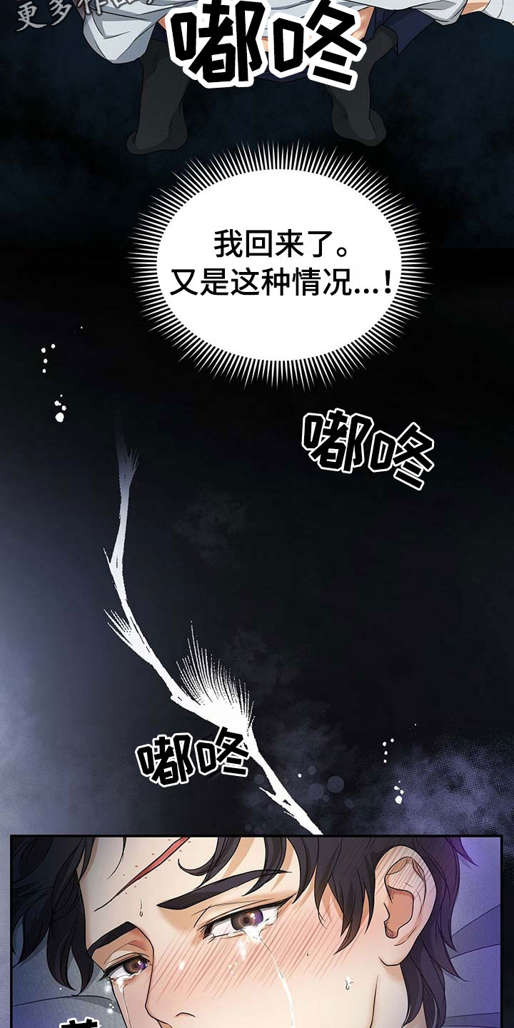 第17话2