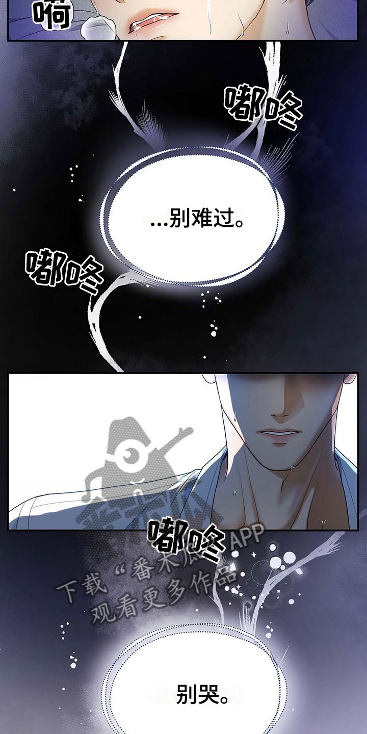 第17话3