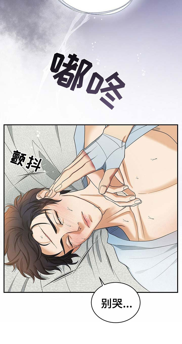 第17话4