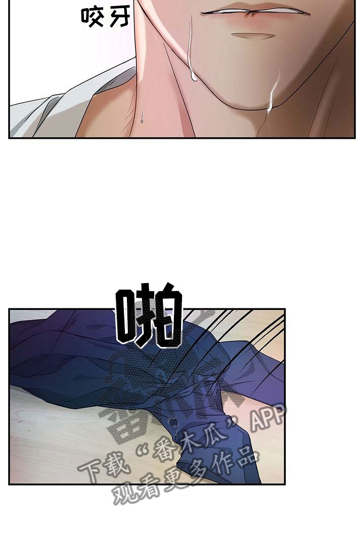 第17话9