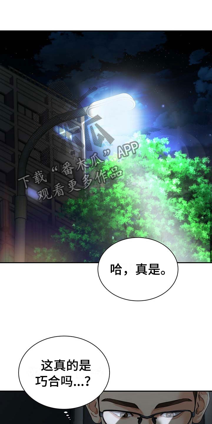 第16话0