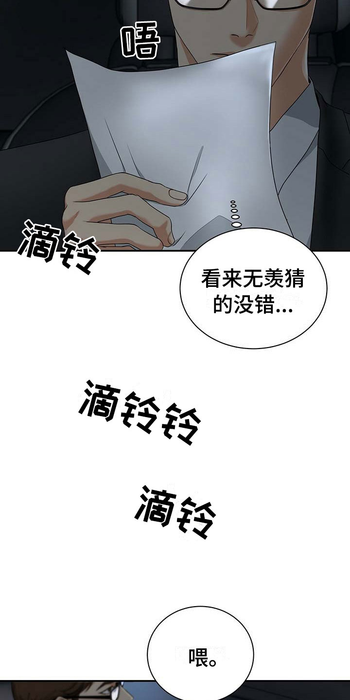第16话1