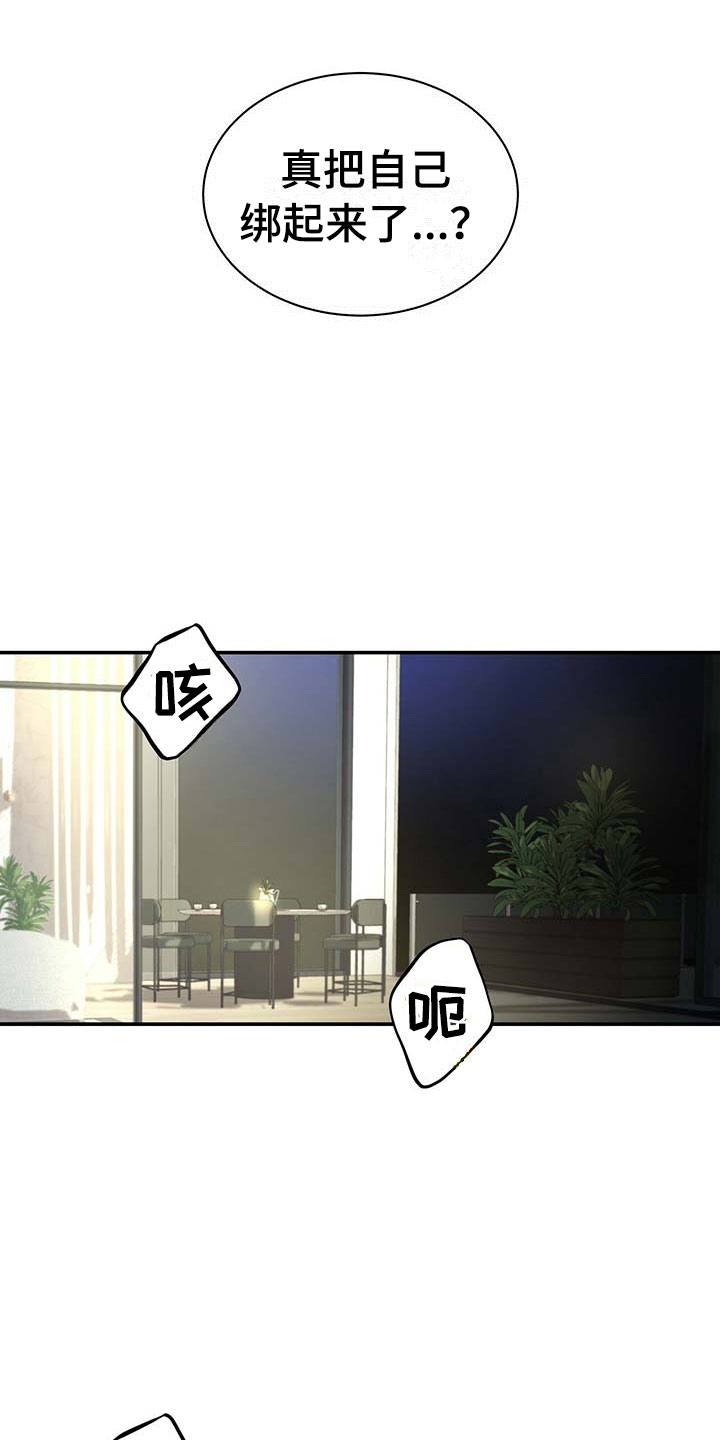 第16话11