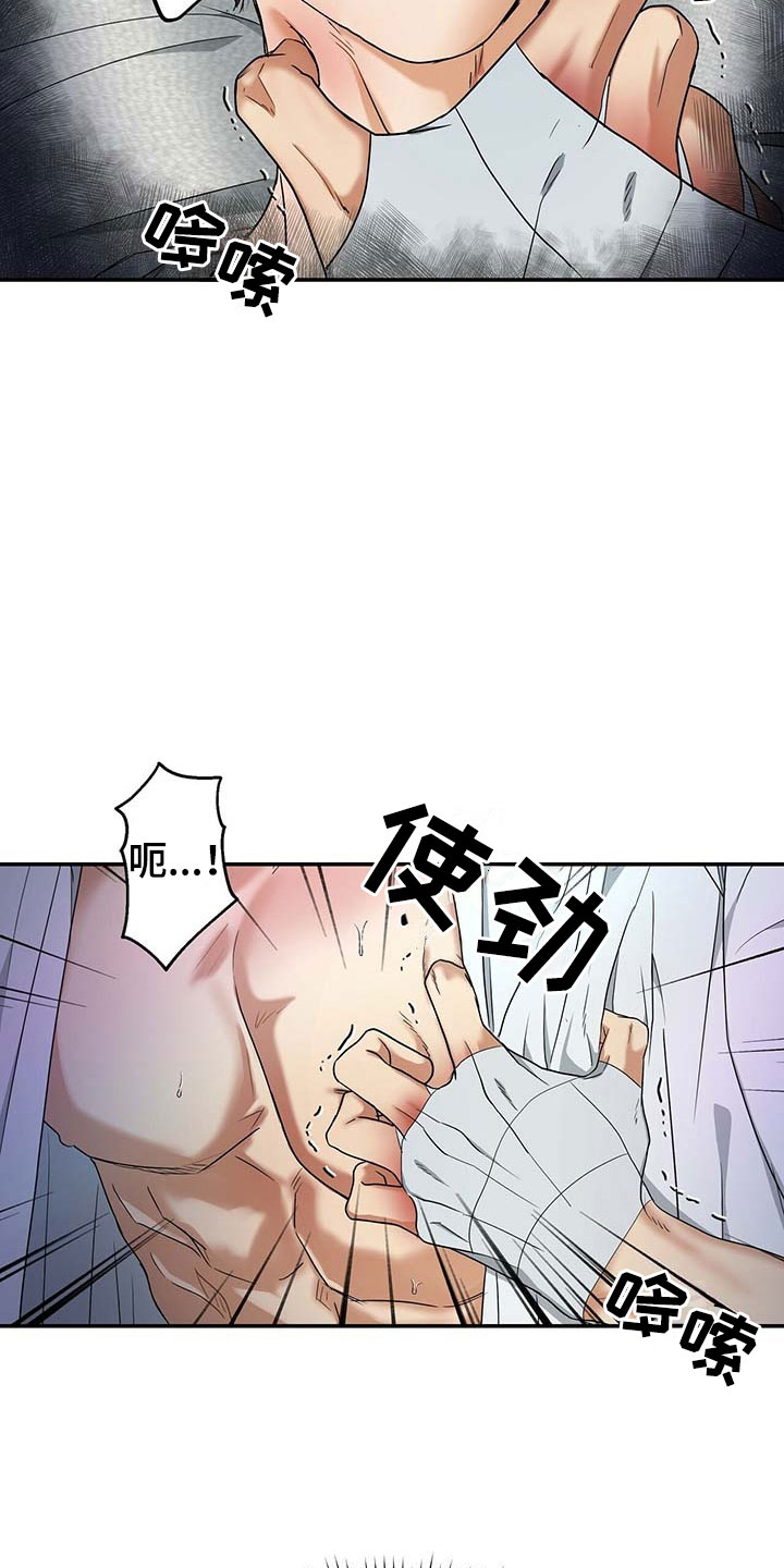 第16话13
