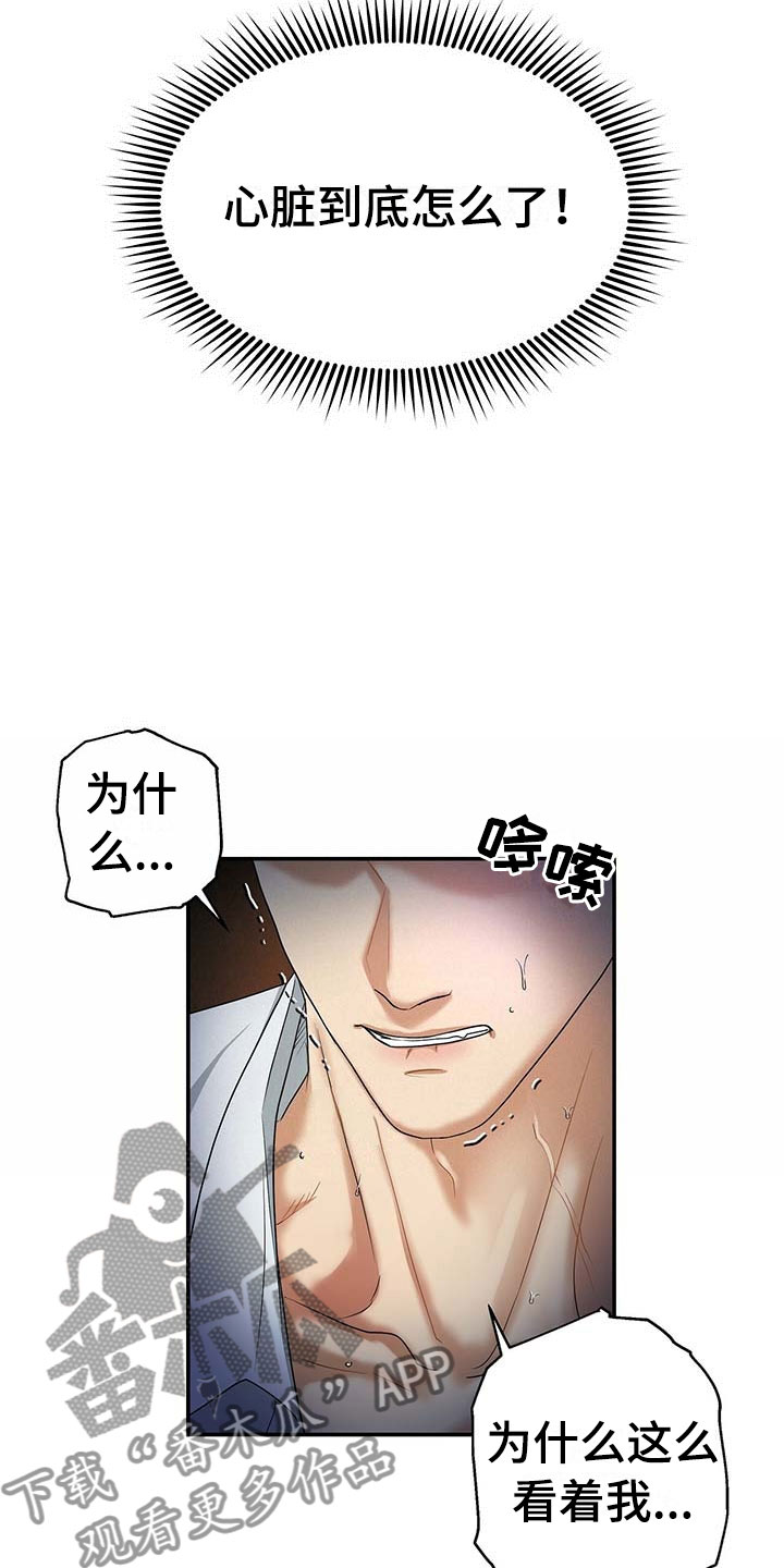 第16话14