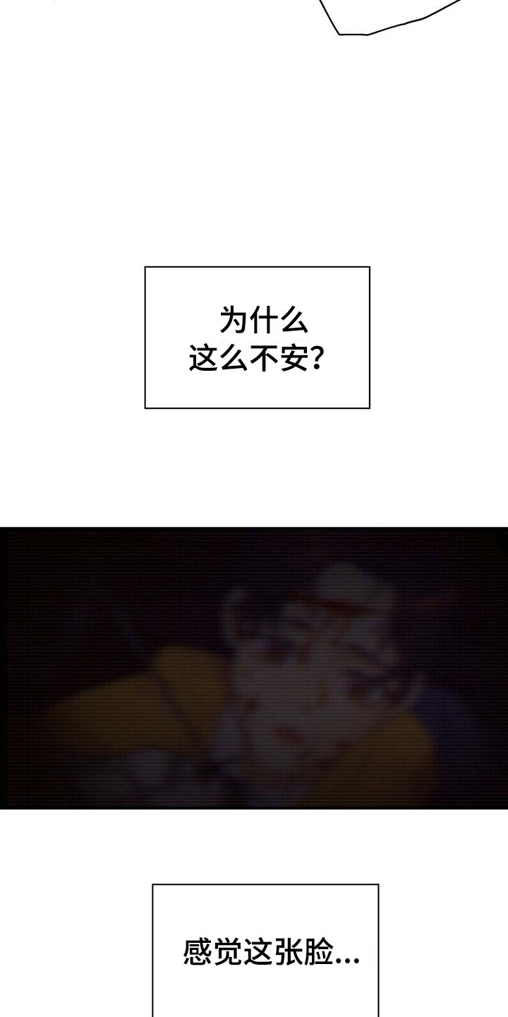 第16话15