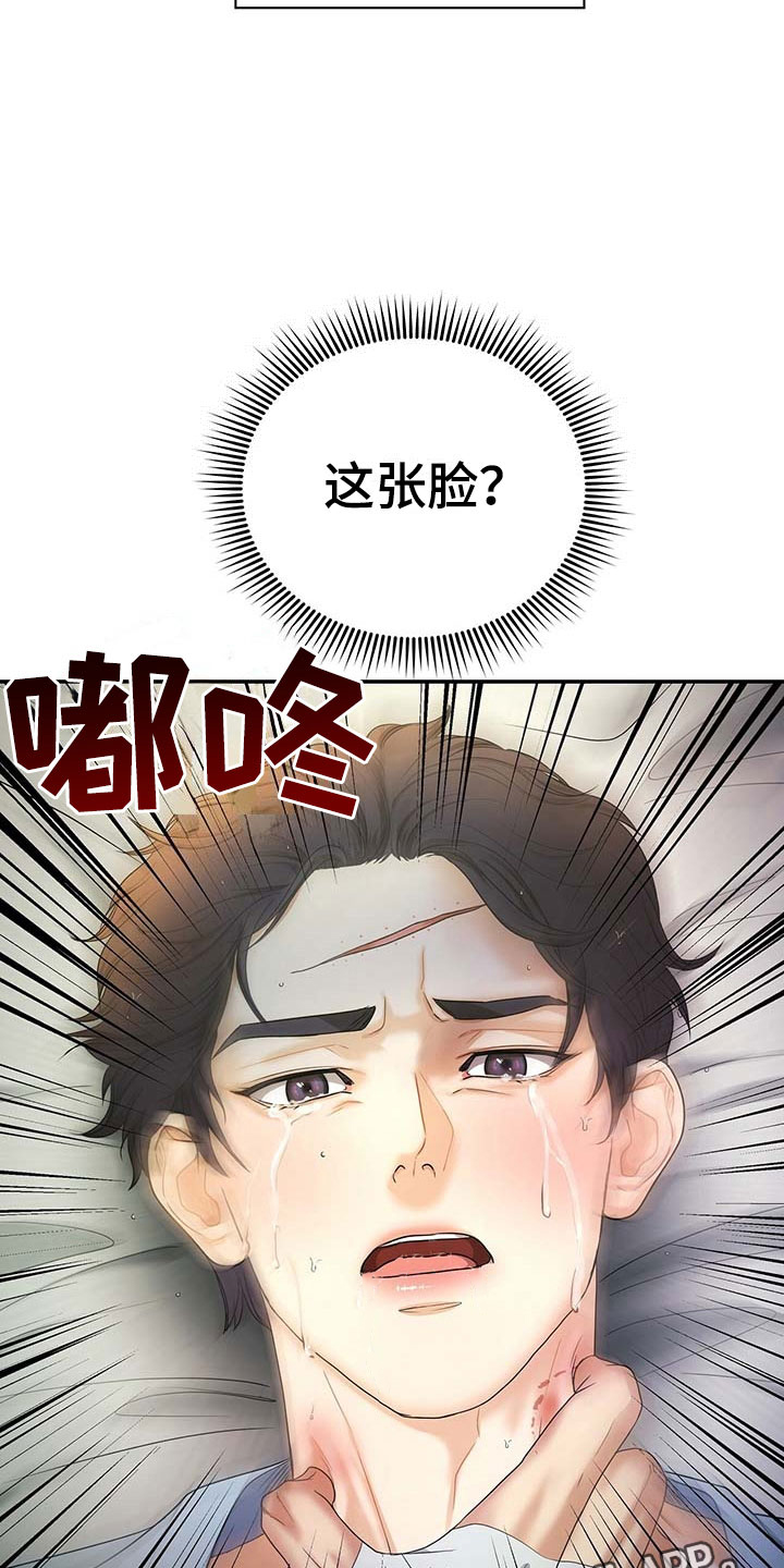 第16话16