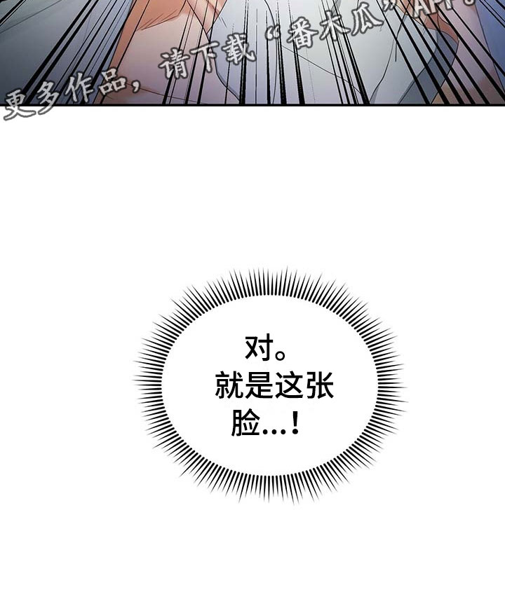 第16话17
