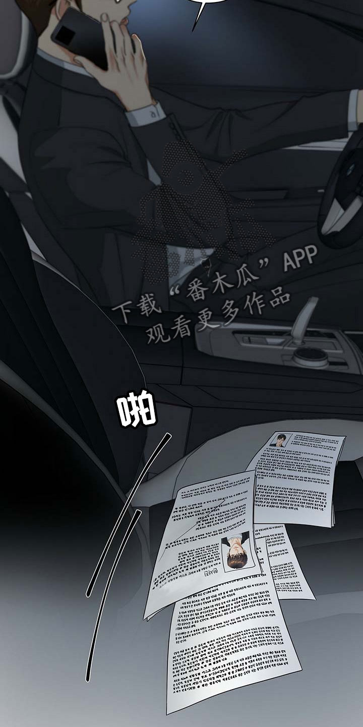 第16话2