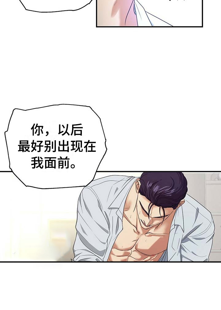 第16话20
