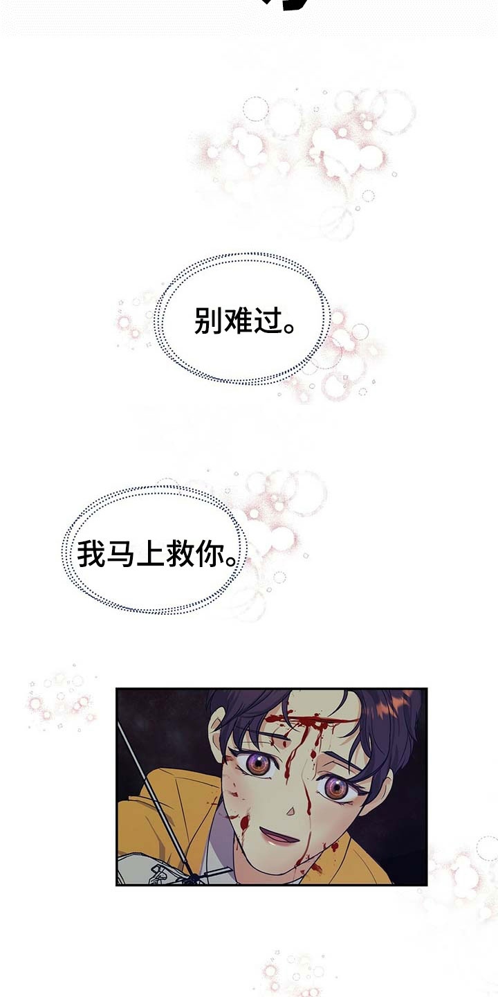 第16话22