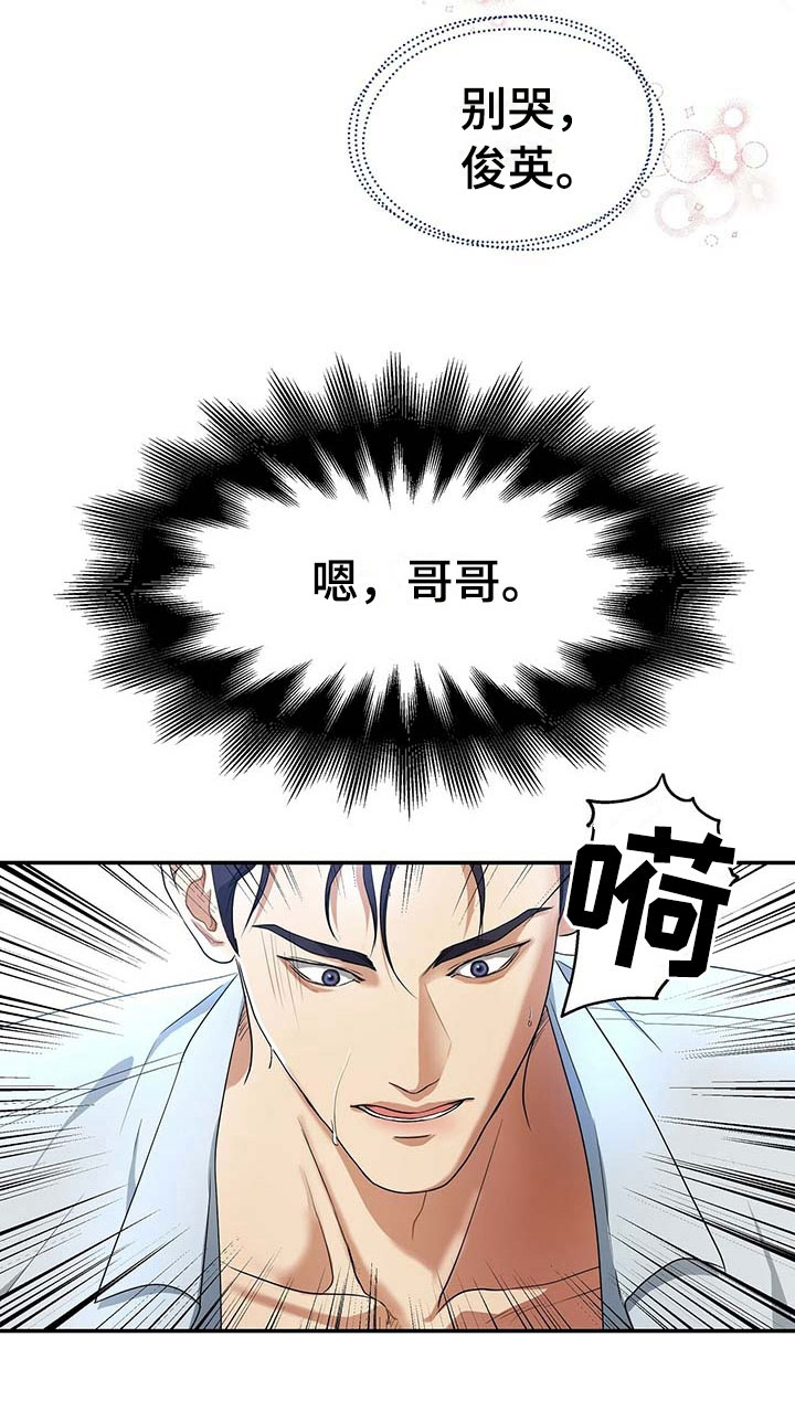 第16话23
