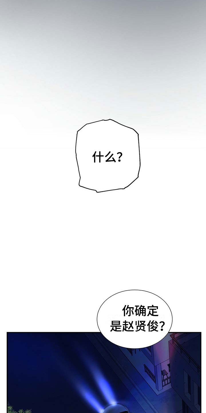 第16话3