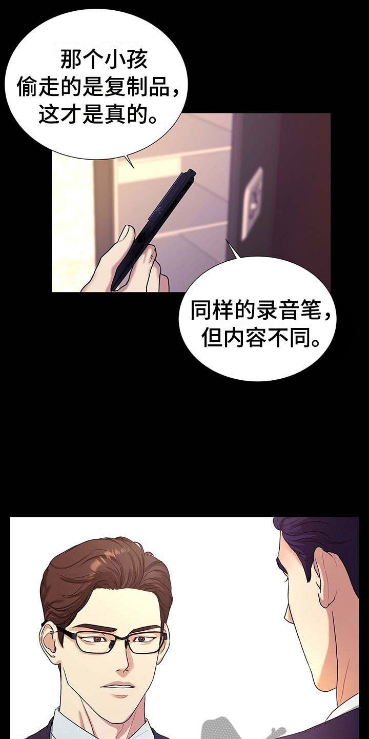 第16话6