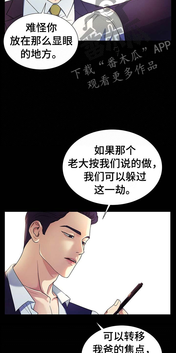 第16话7