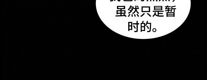 第16话8
