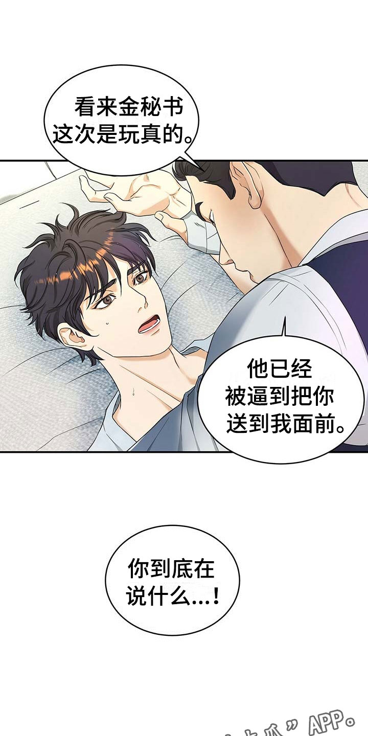 第15话0
