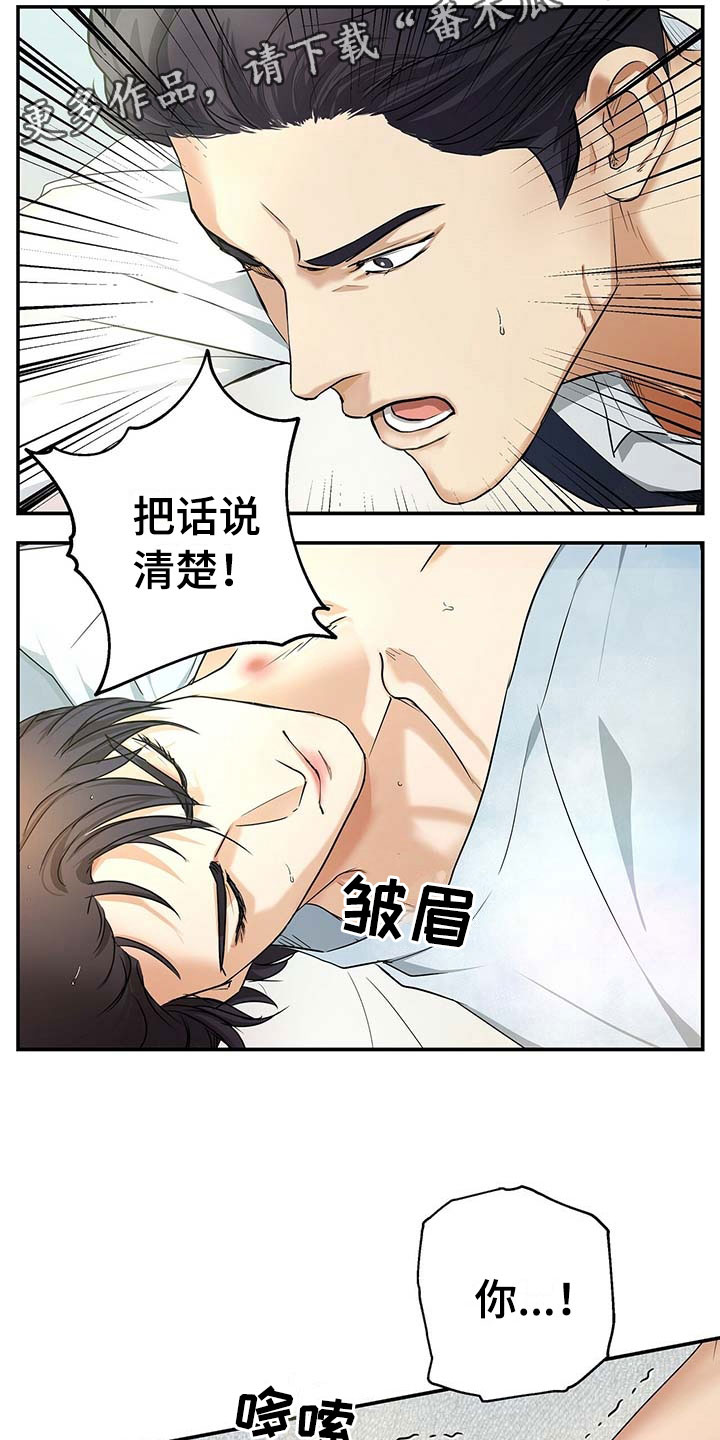 第15话1