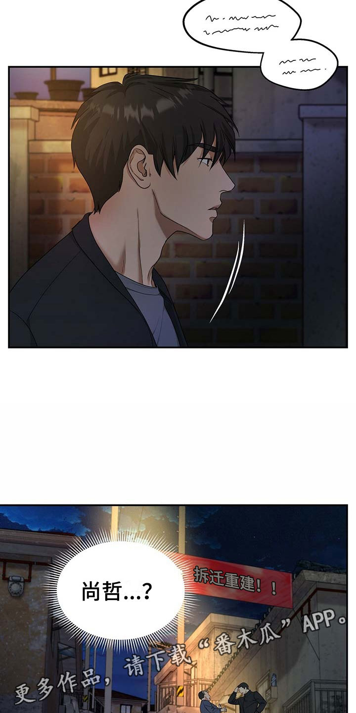 第15话10