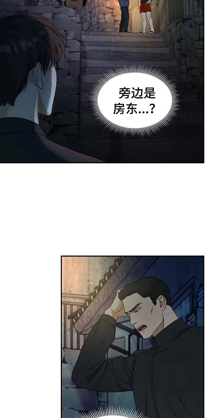 第15话11