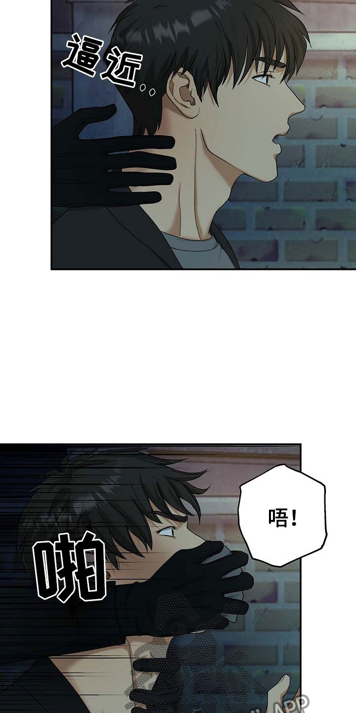 第15话13