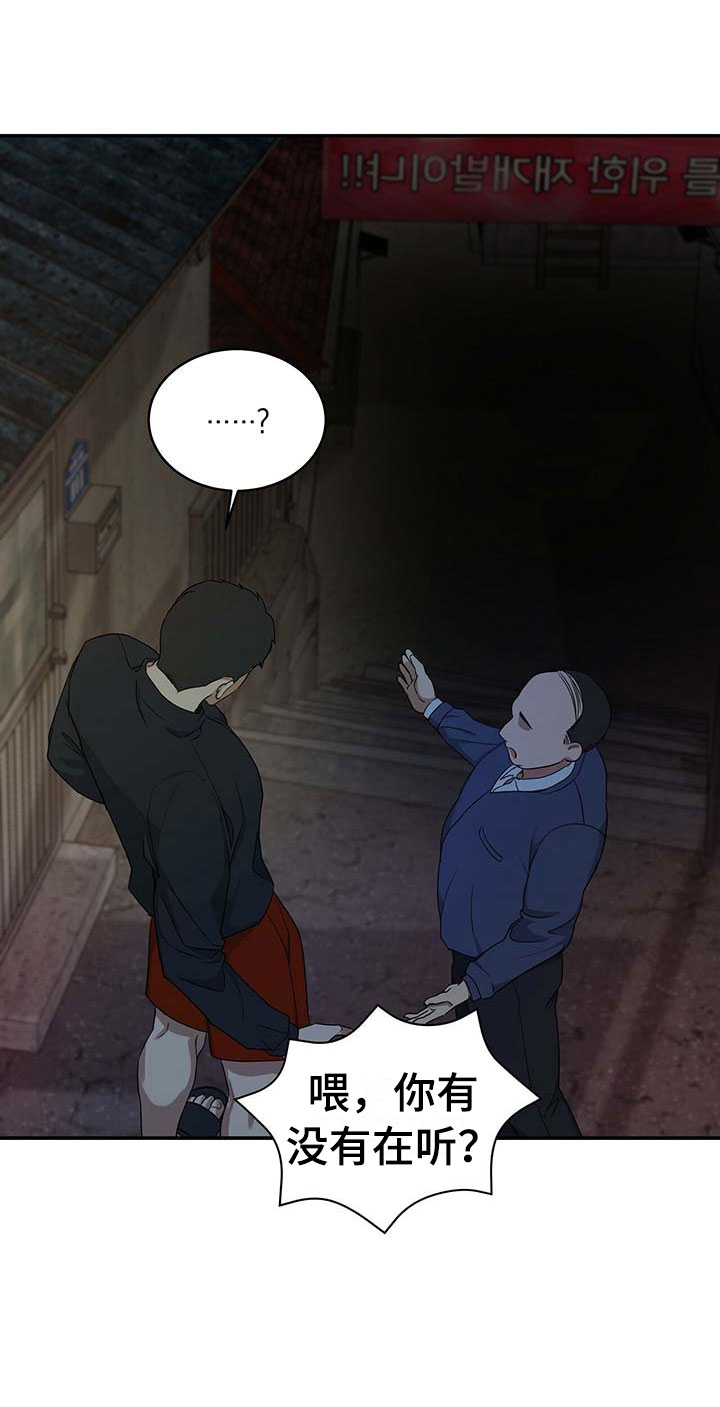 第15话15