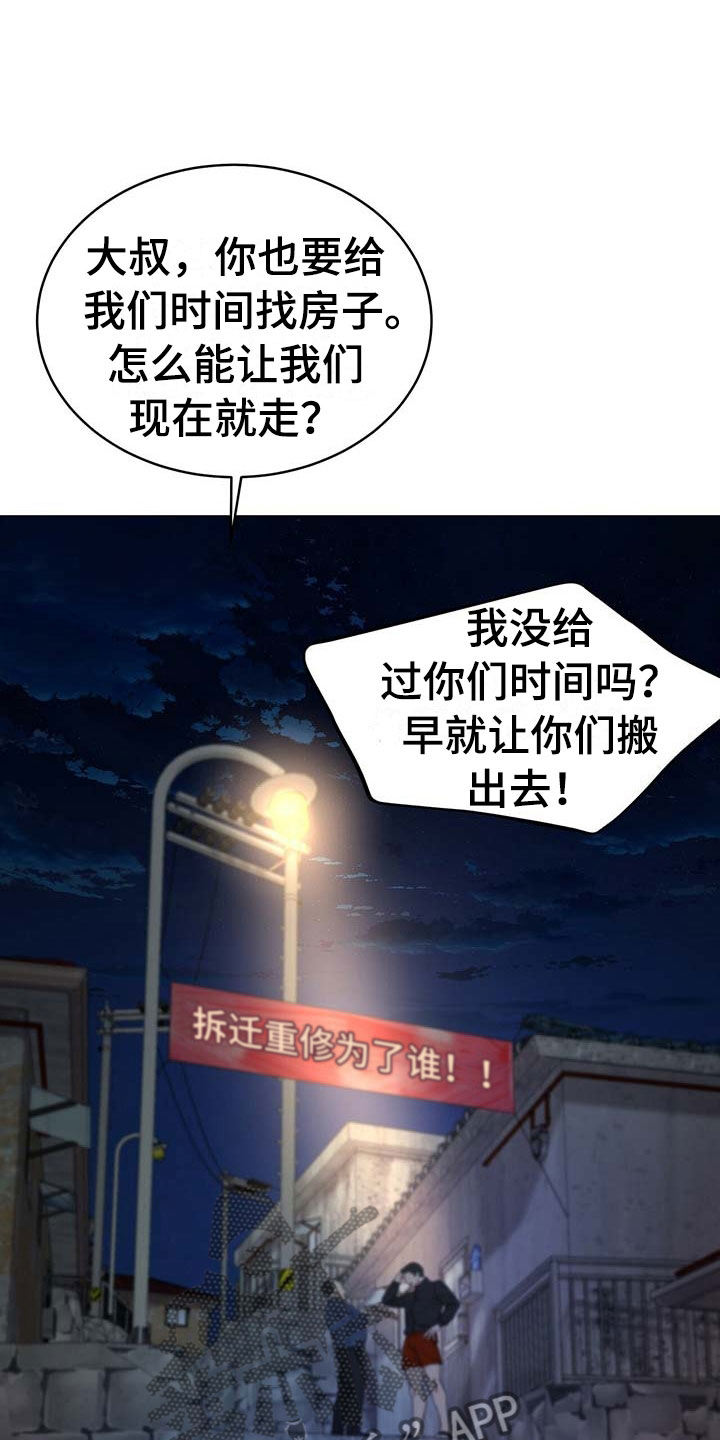 第15话16