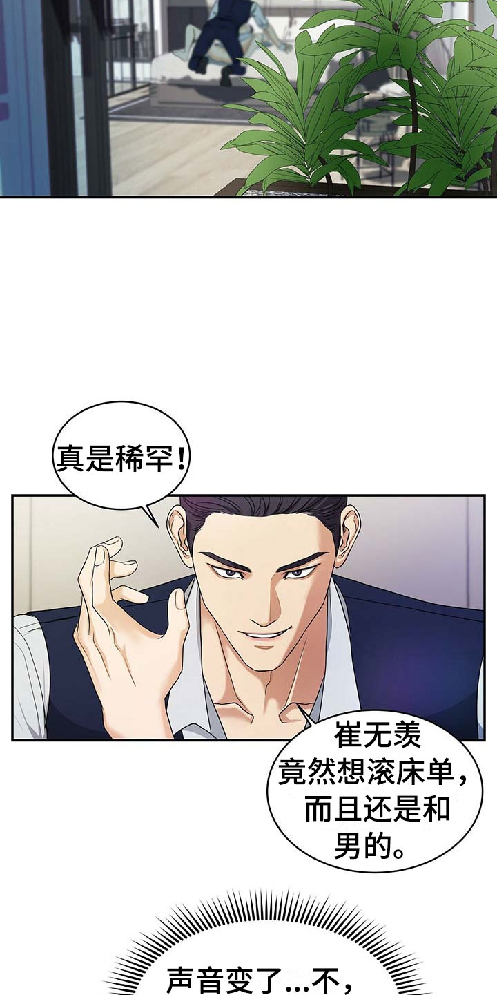 第15话18