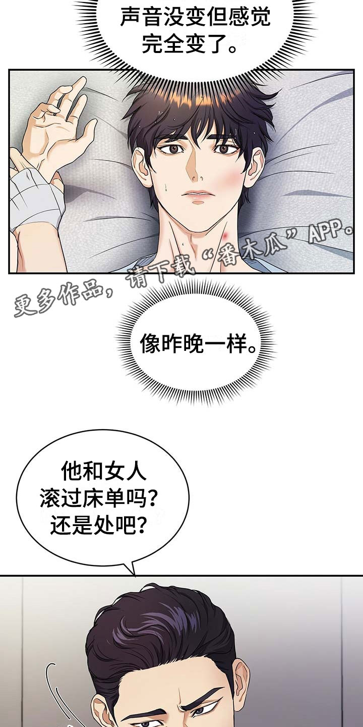 第15话19