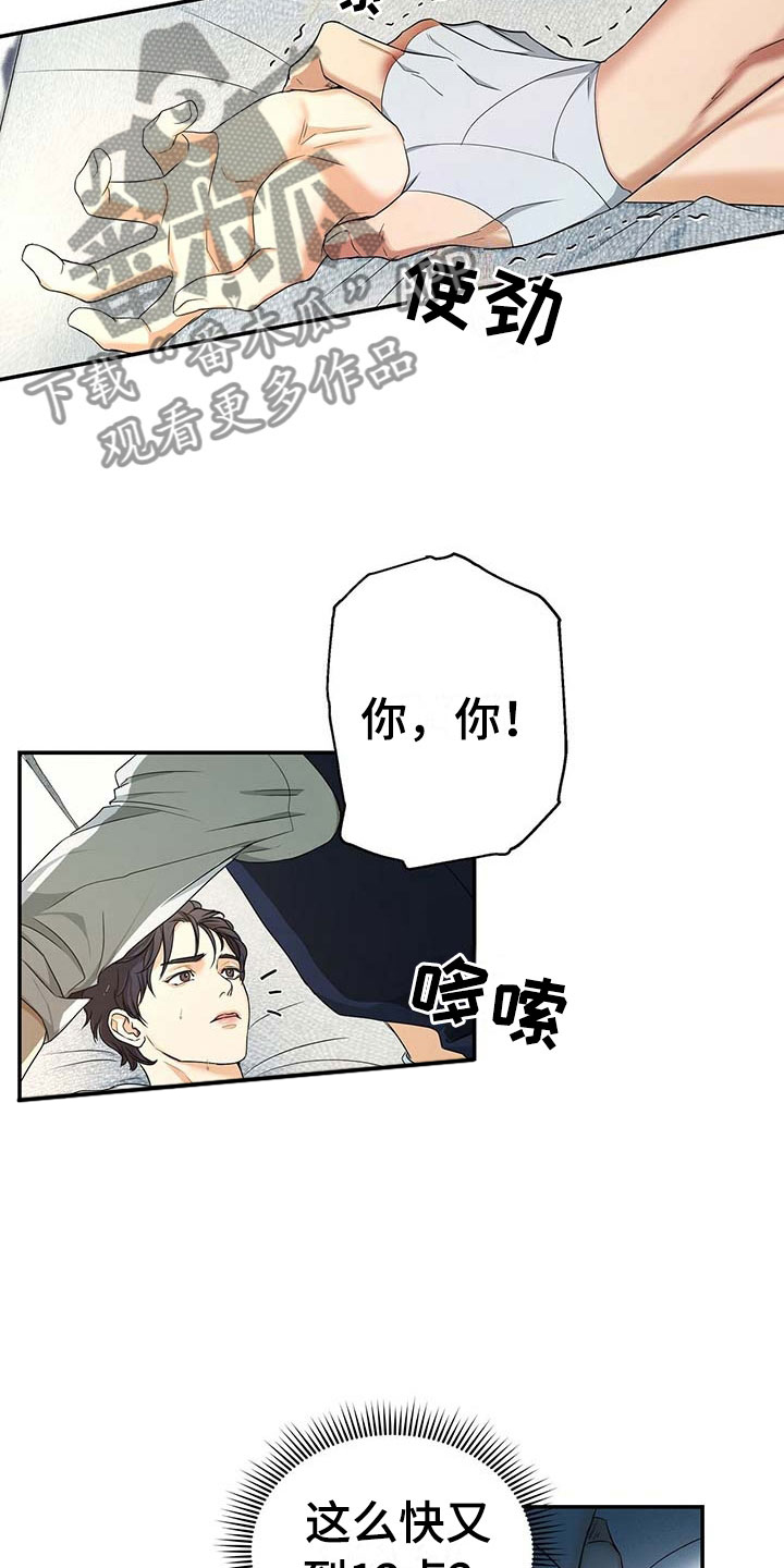 第15话2