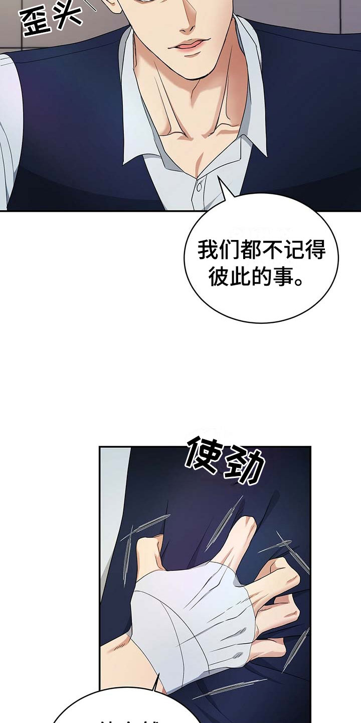 第15话20
