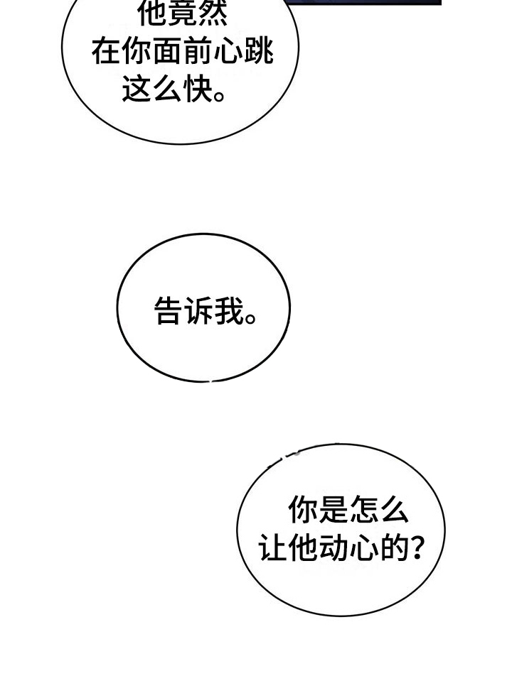 第15话21