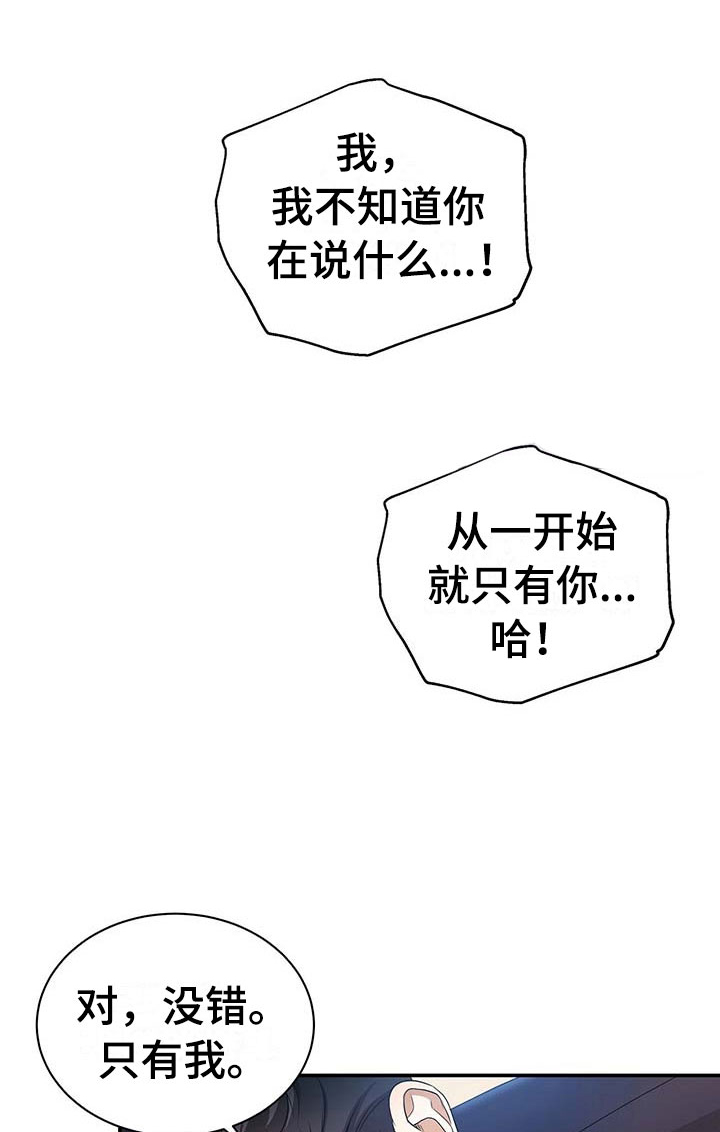 第15话22
