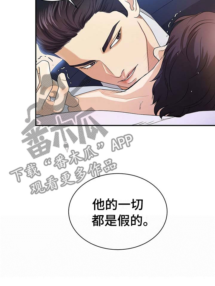 第15话23
