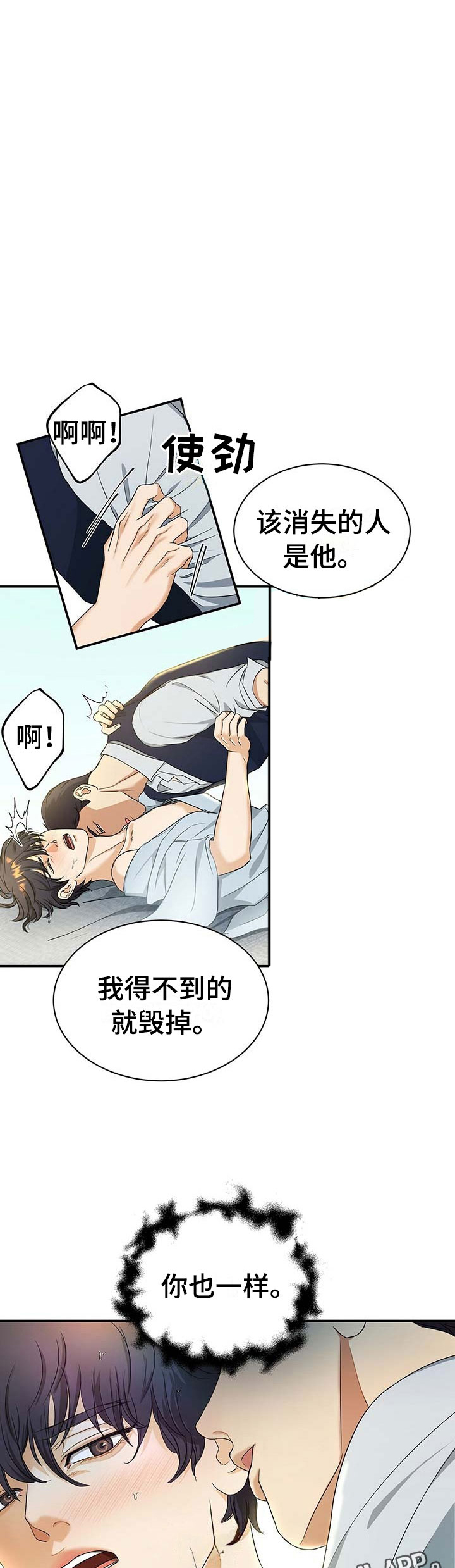第15话24